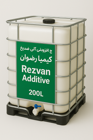پکیج افزودنی ضد یخ آلی